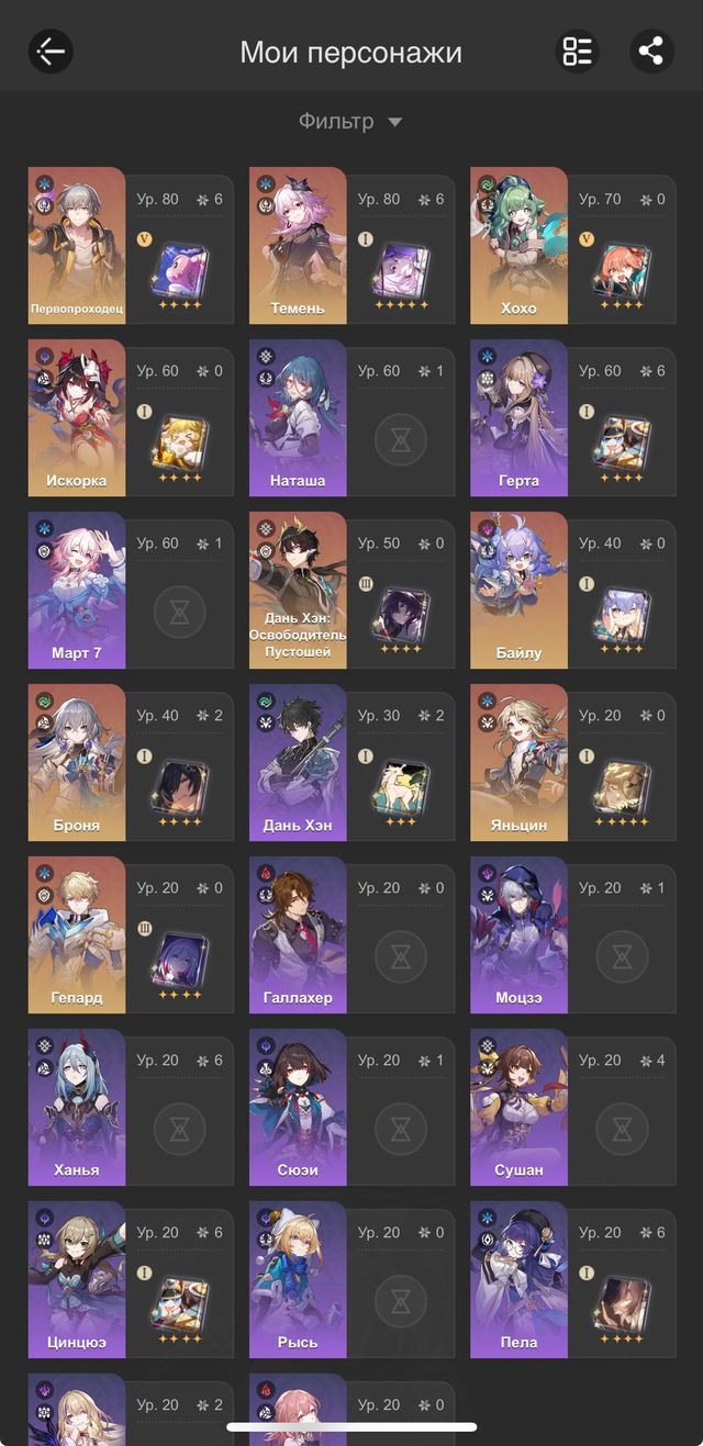 Darkness E6 • Signature • Sparkle • Armor E2 • Hoho, Server: Europe