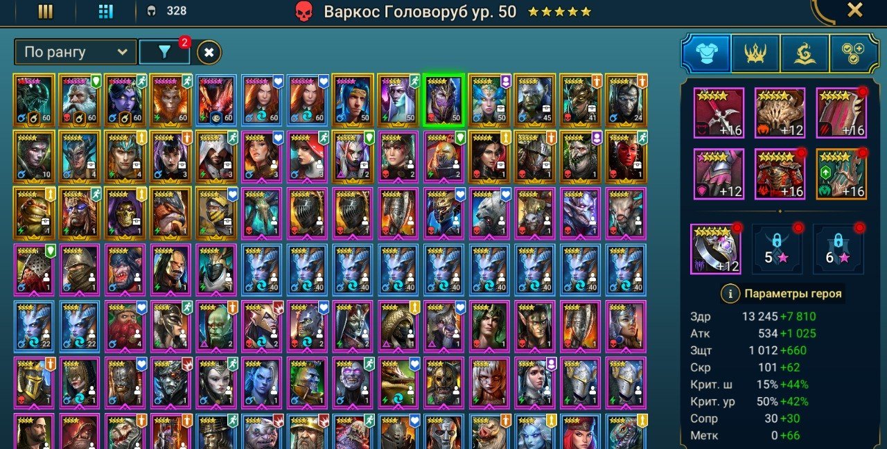 Wixwell • Mavara • Ninja • Lilitu • Varkos • tuned team • swap-in without FB