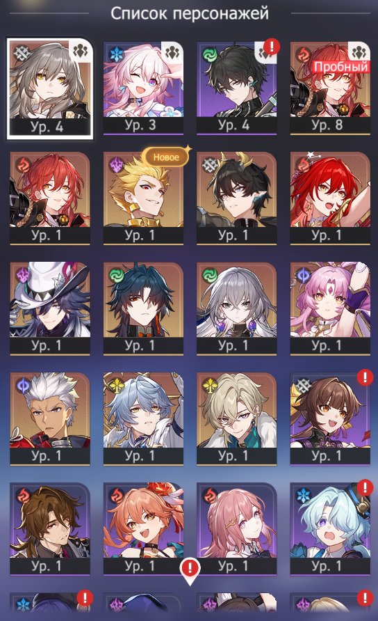 Nova • Sunday • Ashwell • Aventurine • Dan Heng • 4 AR • 100% Banner Fate, Server: Europe