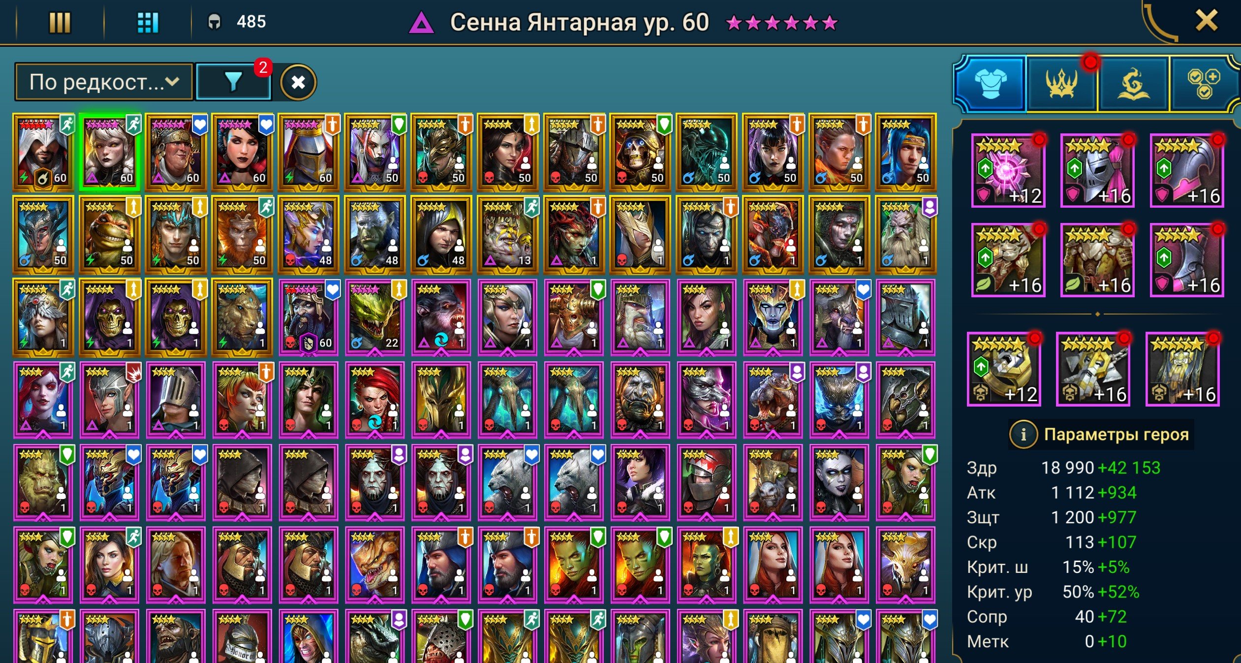 Senna • Togrion • Raija • Talena • Ursuga • Septimus • Venera • 65K Energy