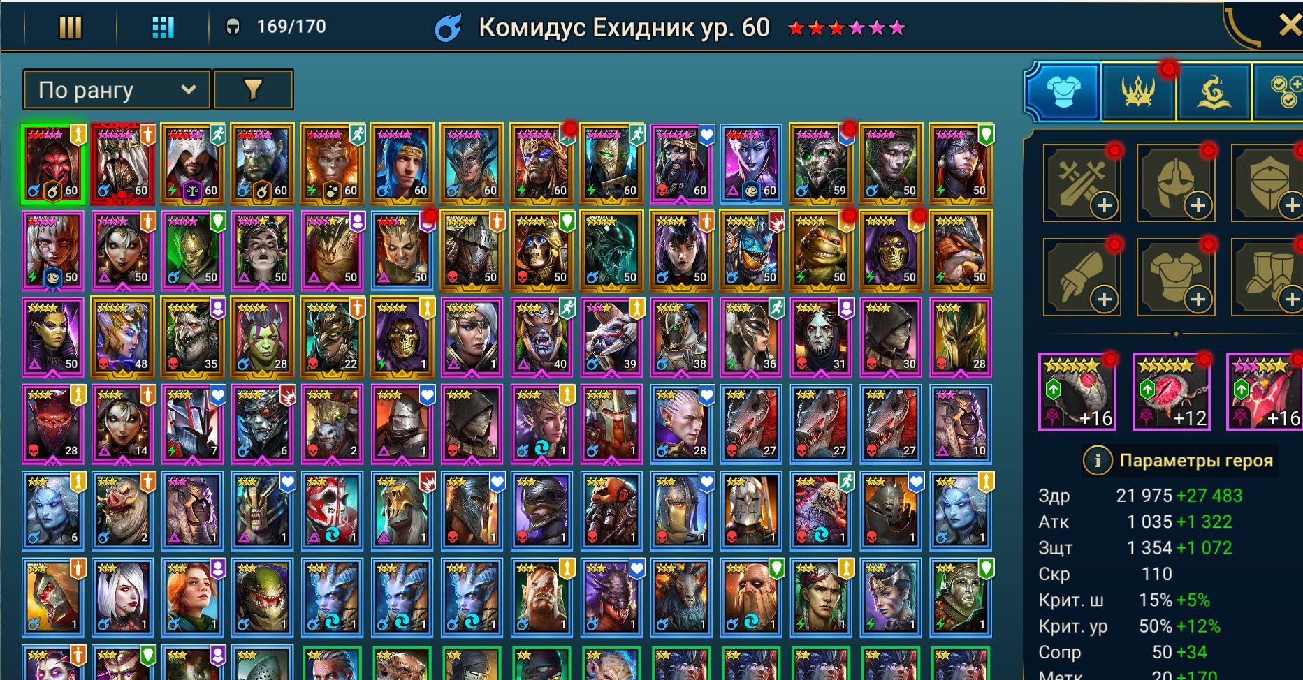 Komidus • Siegfrund • Kalvalax • Geomant • Noct • Prophetess • Legendaries for Entry • Half Start