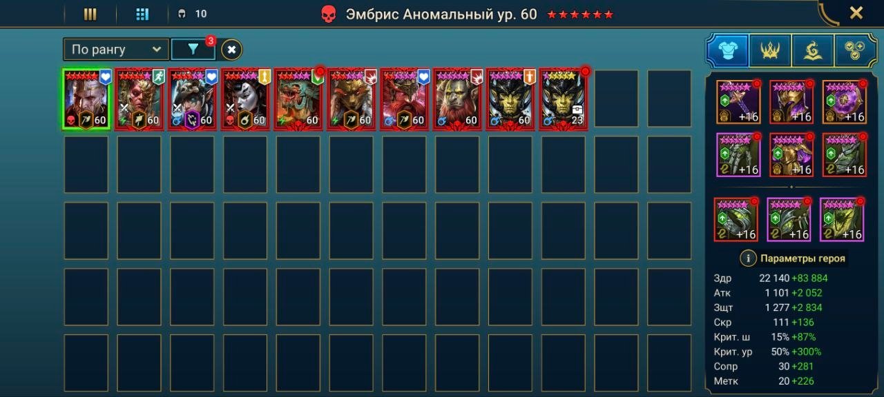 Tekteon • Hecaton • 10 Mythics • 4 Turtles • Titus • Wixwell