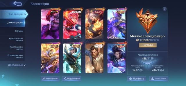 Full Alucard • Kof Chu • Collector Ling Alpha Goose • Exorcist Hayabusa • 
