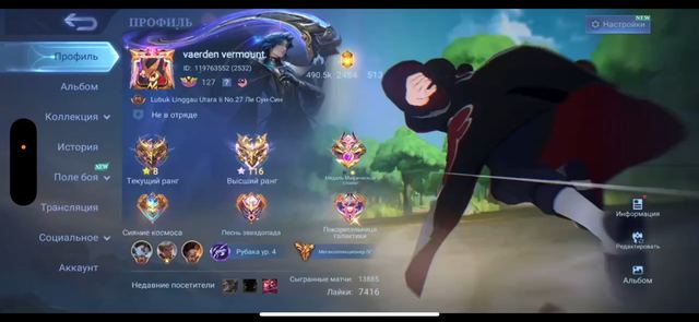 top megacool 4 with great skins • global region • overview