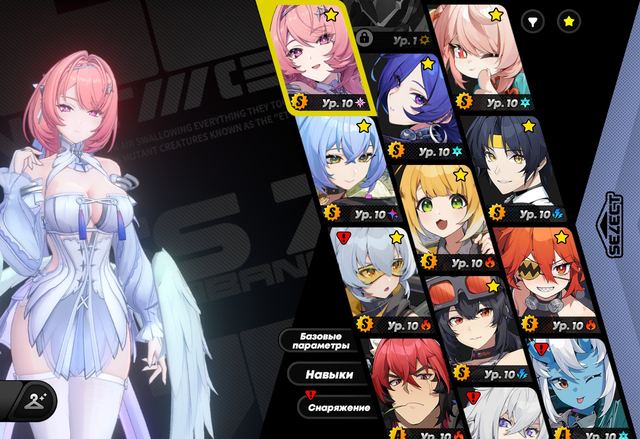 Remiella • Promea • Lucia • Ju Fufu • Zhao • Harumasa • Festive Invitation • Lv13