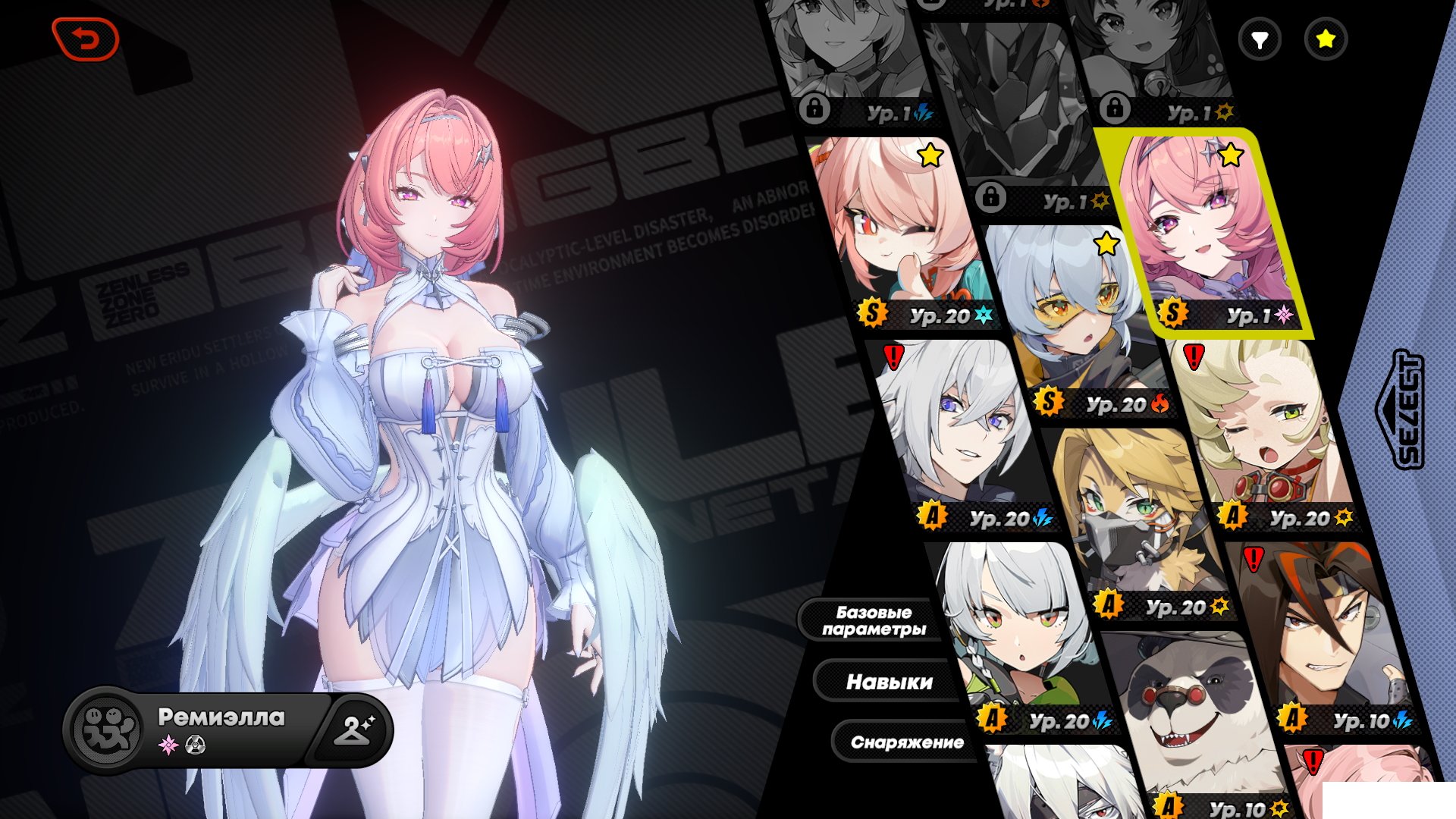 Remiella Dan • Qingyi • Soldier 11 • Hellfire Gears • 26lvl