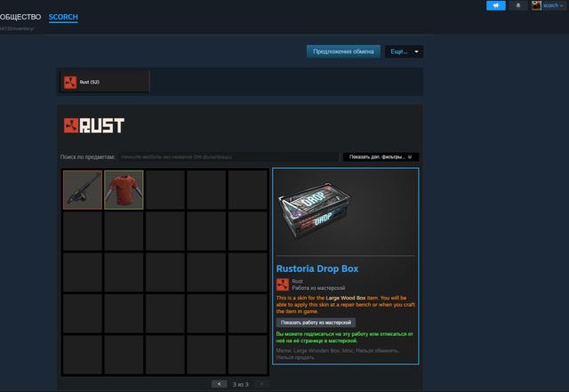 68 hours • Native email • 52 Twitch drops • 0 lvl Steam