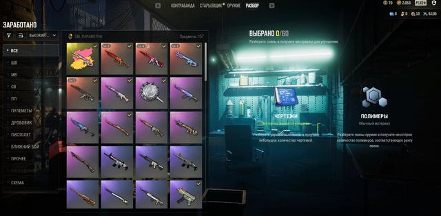 Progressive M416 • 4x No Signal • Level 123 • ACE32 • MK12 • Chroma • Mini14