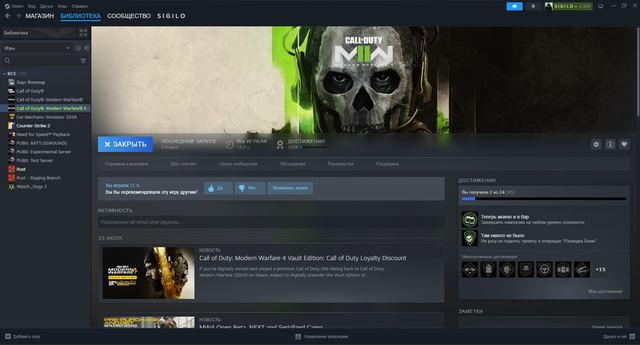 CS2 Prime • Rust with Jungle Pack • Modern Warfare (2019) • Modern Warfare II (2022)