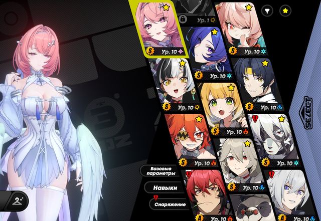 Remiela • Promeya • Dialin • Ju Fufu • Zhao • Harumasa • Festive Invitation