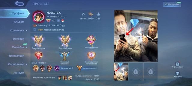 mid/jungle account • Kakashi, Sasuke, Naruto • 3/6 Lancelot Kishin • Kagura Exo • Julian, Harith HxH • Cyclops StarWars