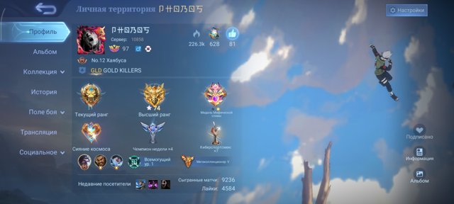 Megacall 5 • Legendary Franco • Legendary Gossen • Collector Natalia • 74 Stars Max